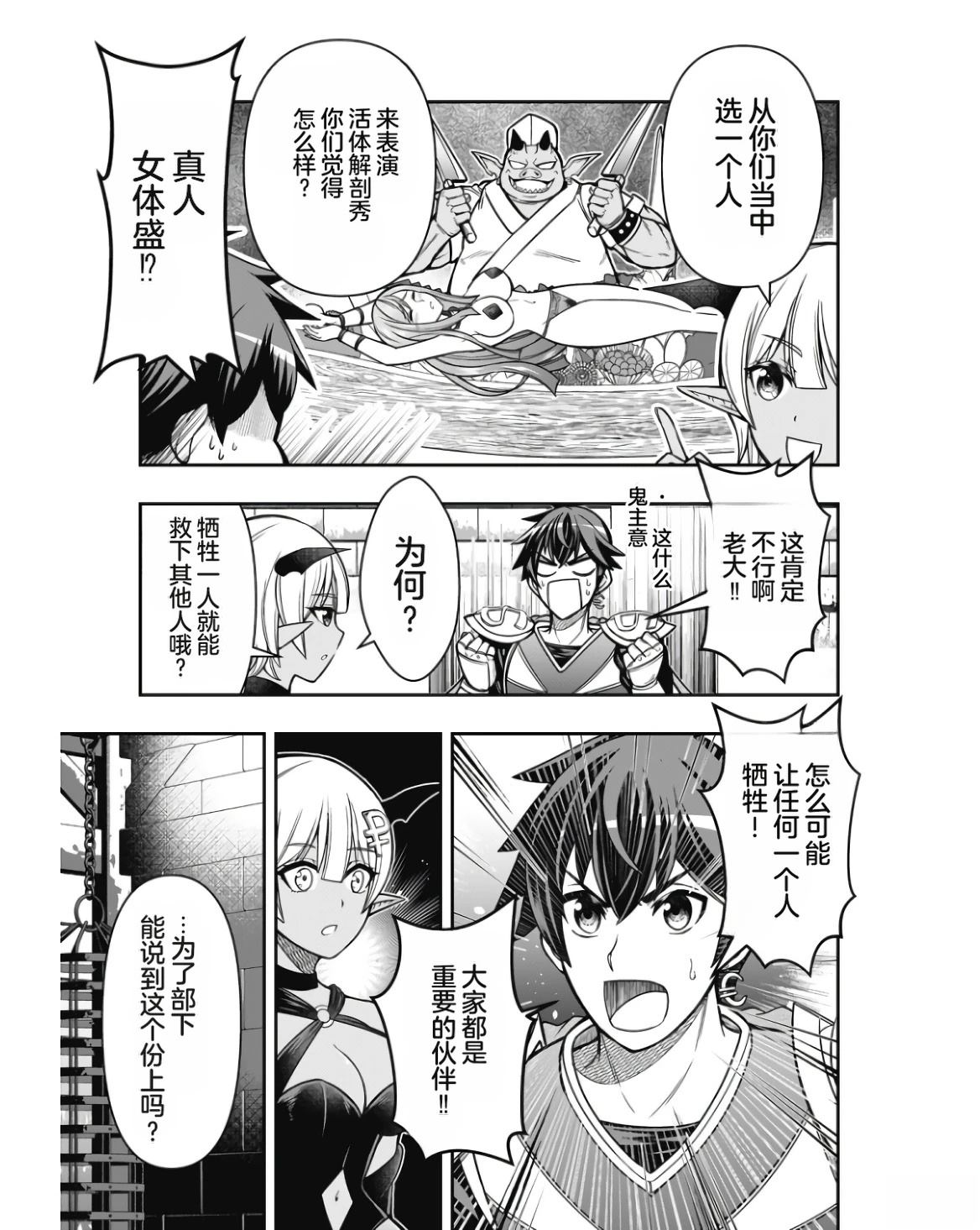 第1卷136