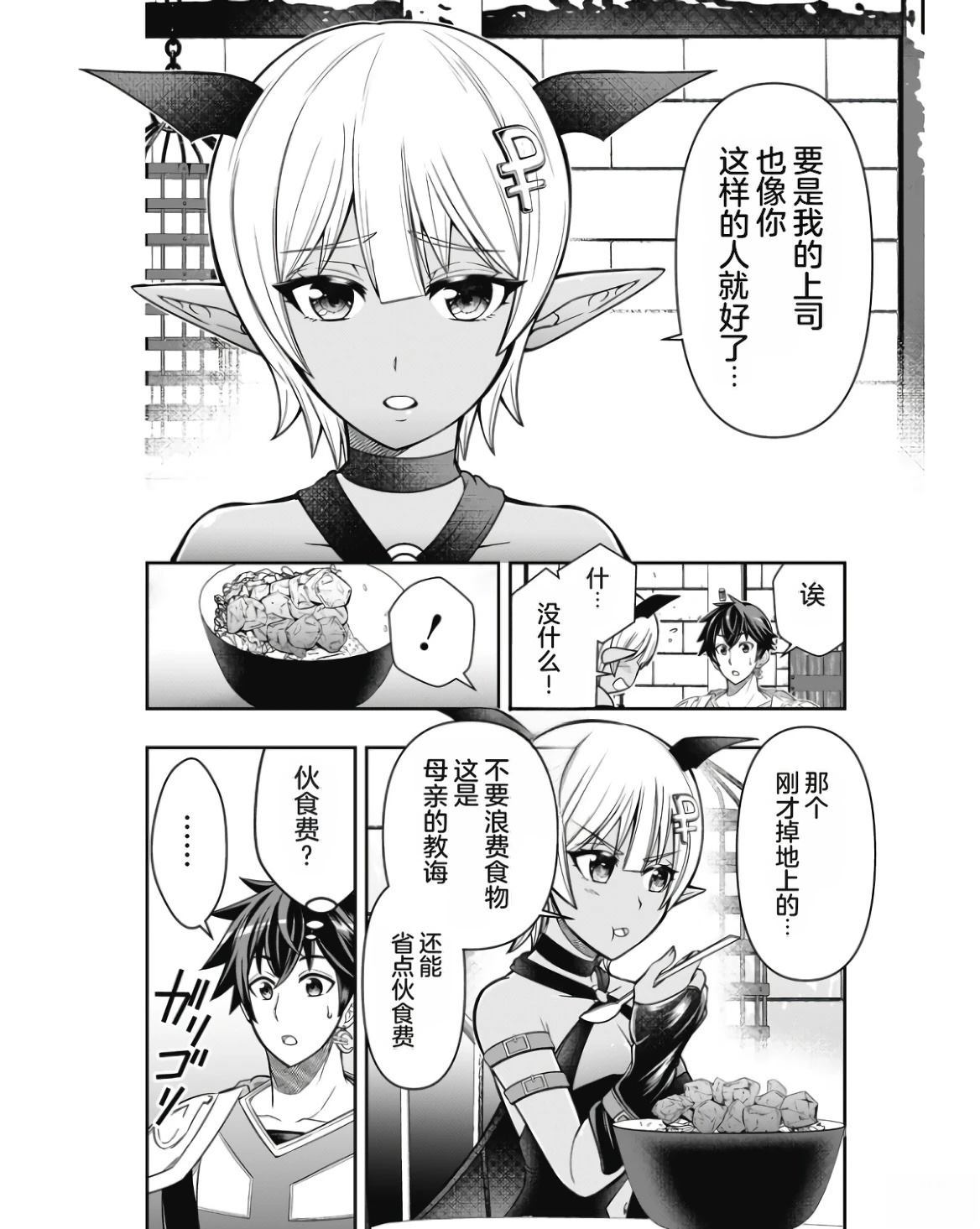 第1卷137