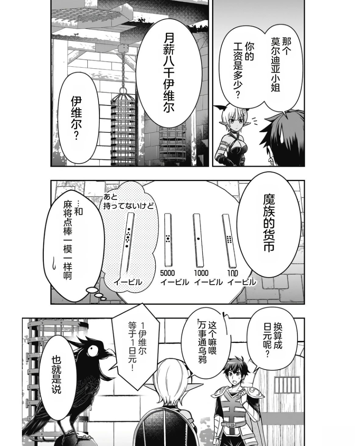 第1卷138