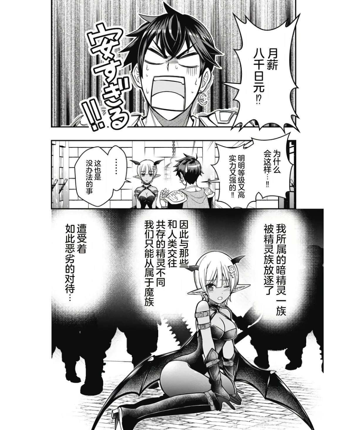 第1卷139