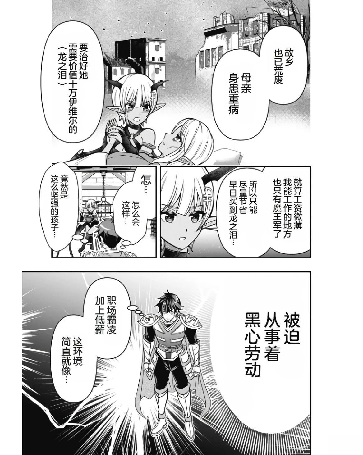第1卷140