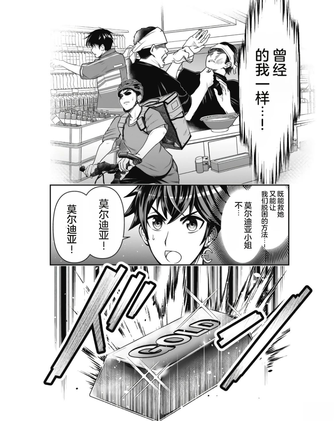 第1卷141