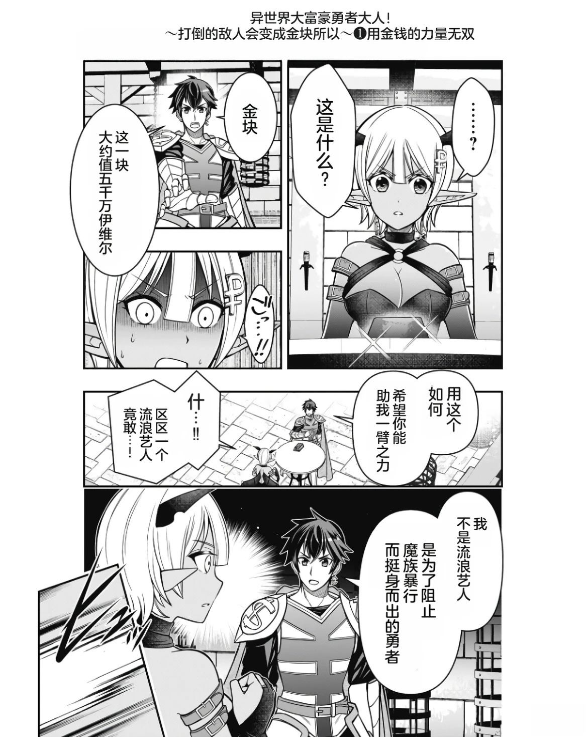第1卷142