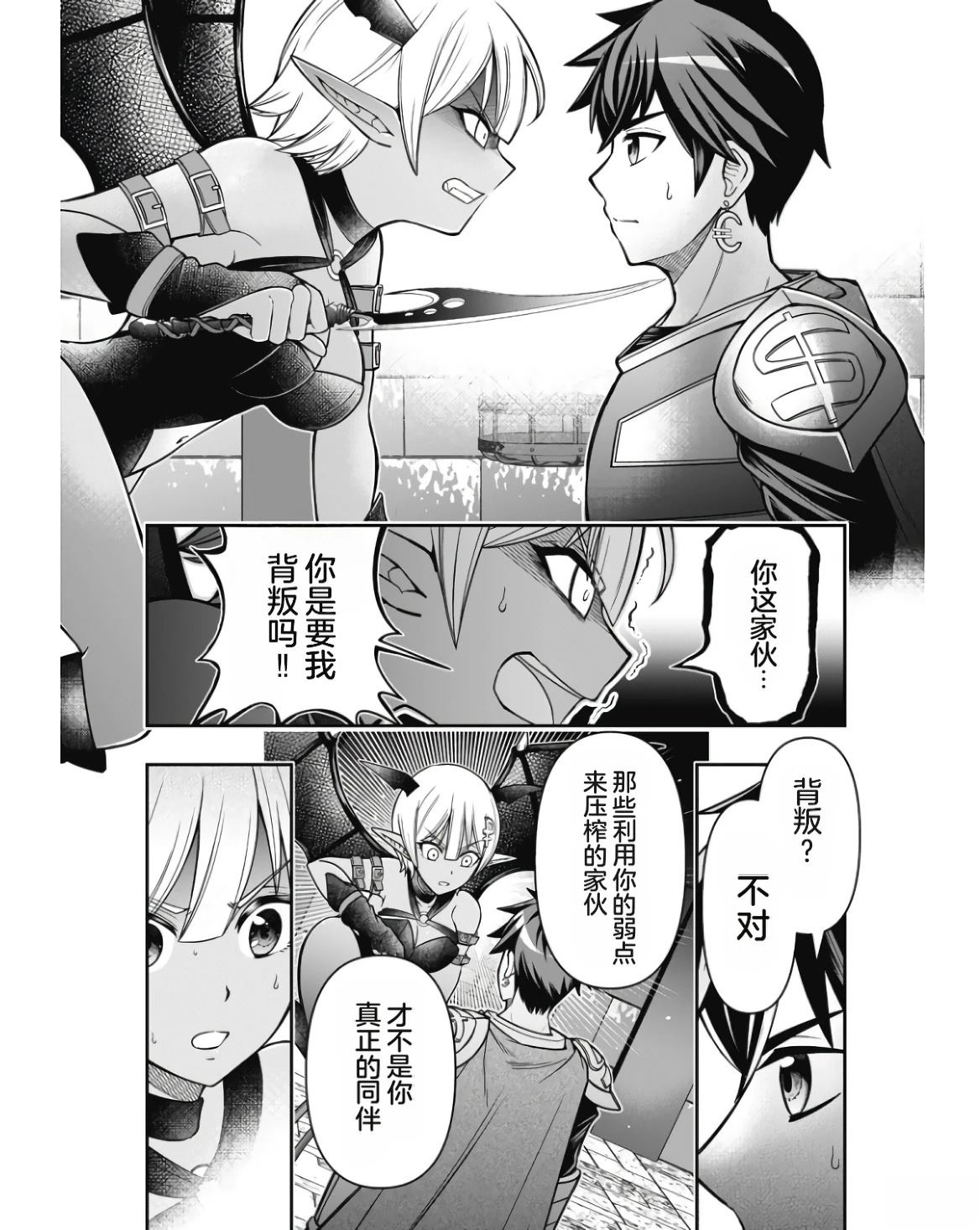 第1卷143