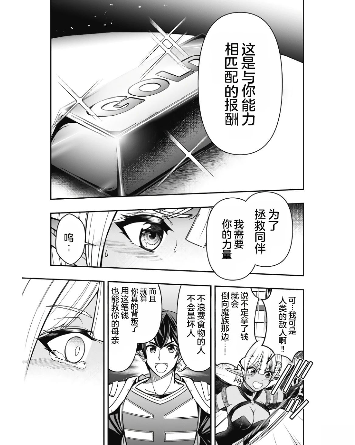 第1卷144