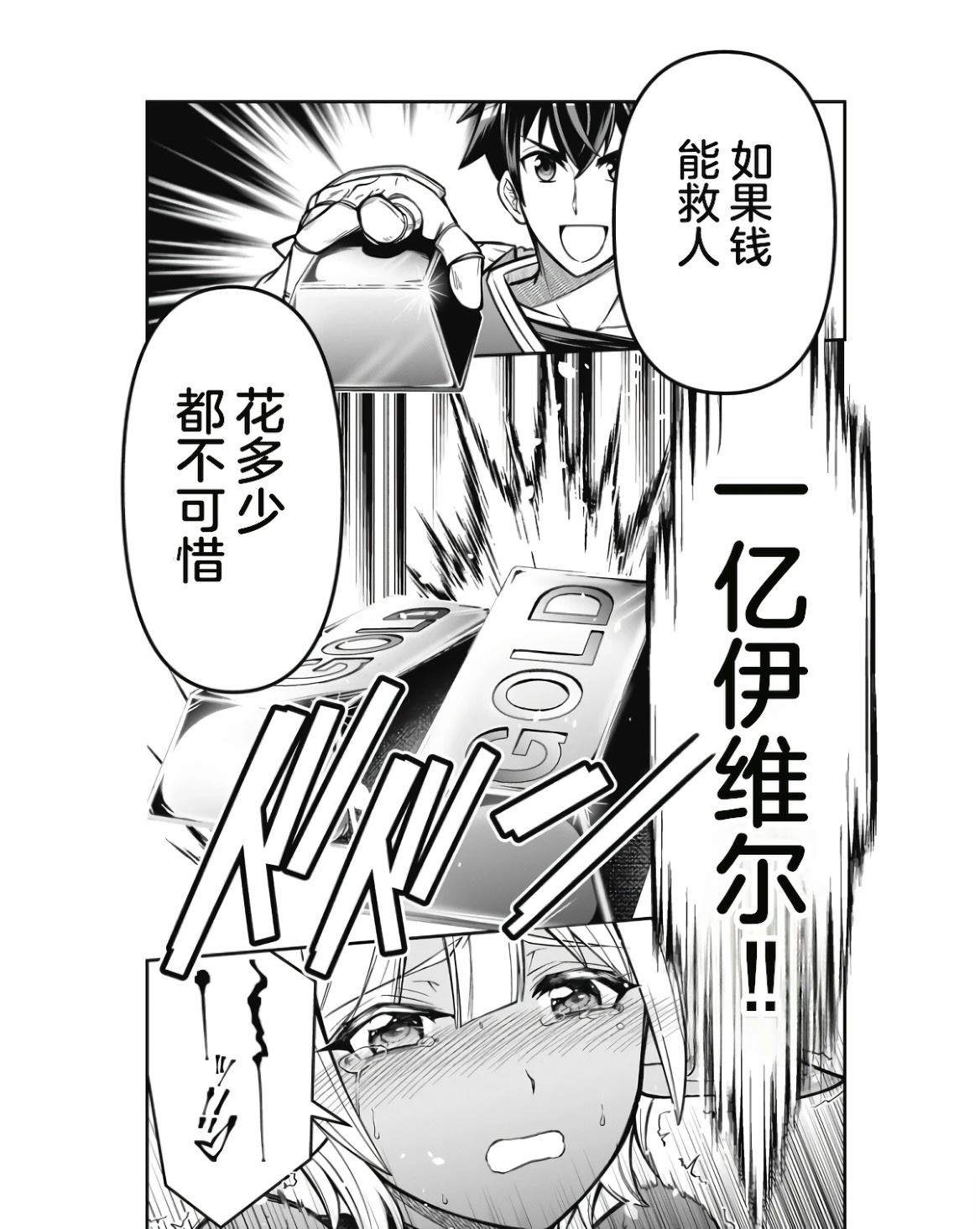 第1卷145