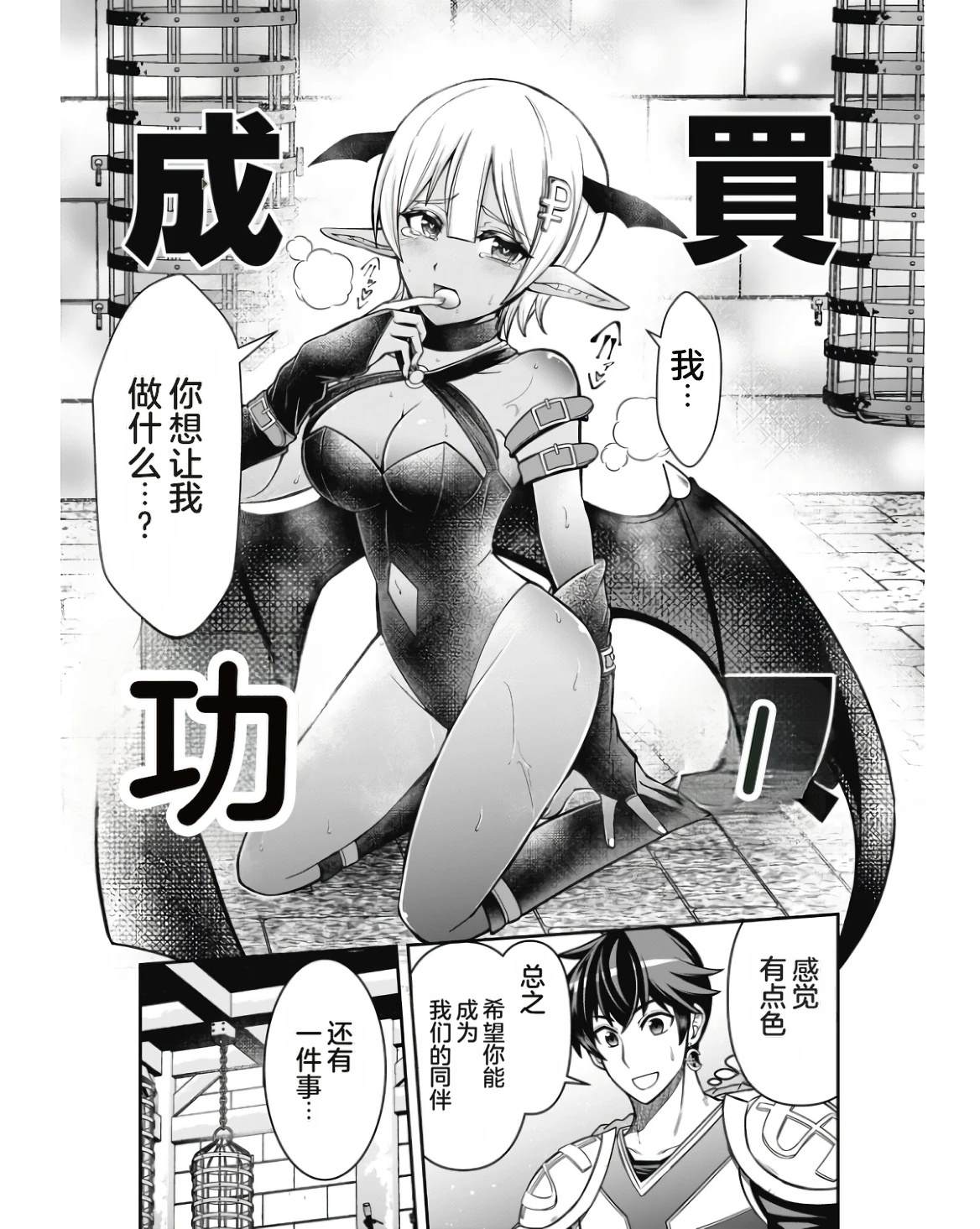 第1卷146