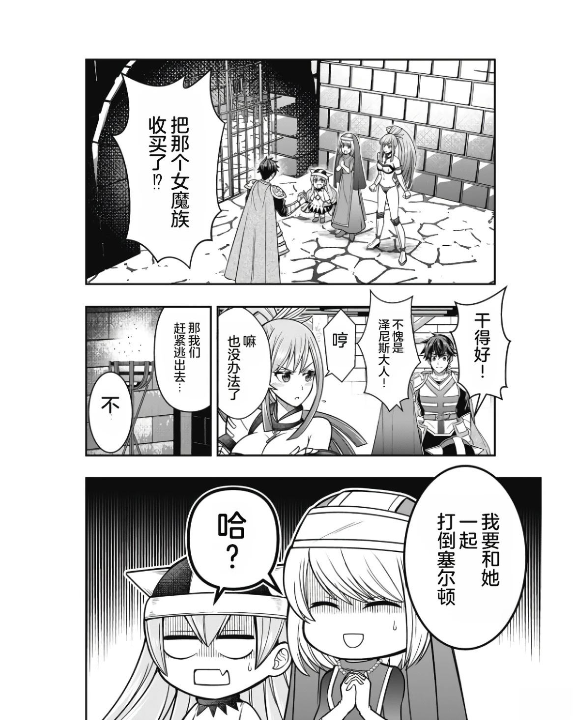 第1卷147