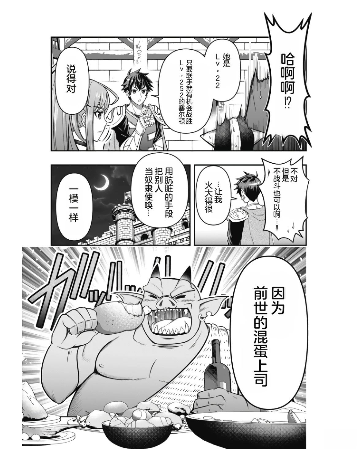 第1卷148