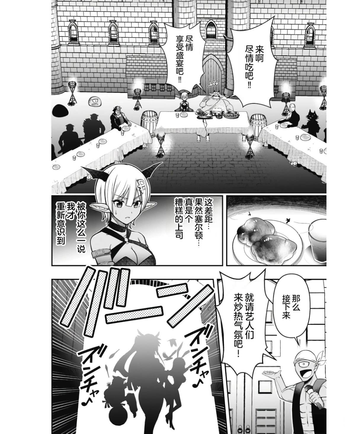 第1卷149