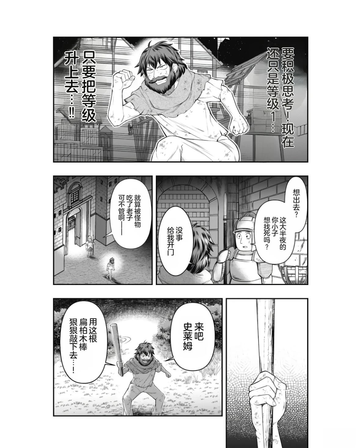 第1卷15