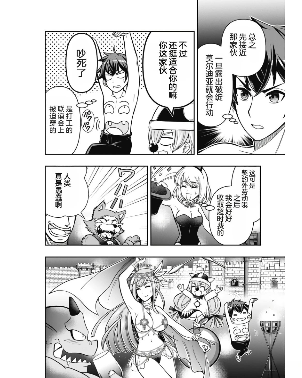 第1卷151
