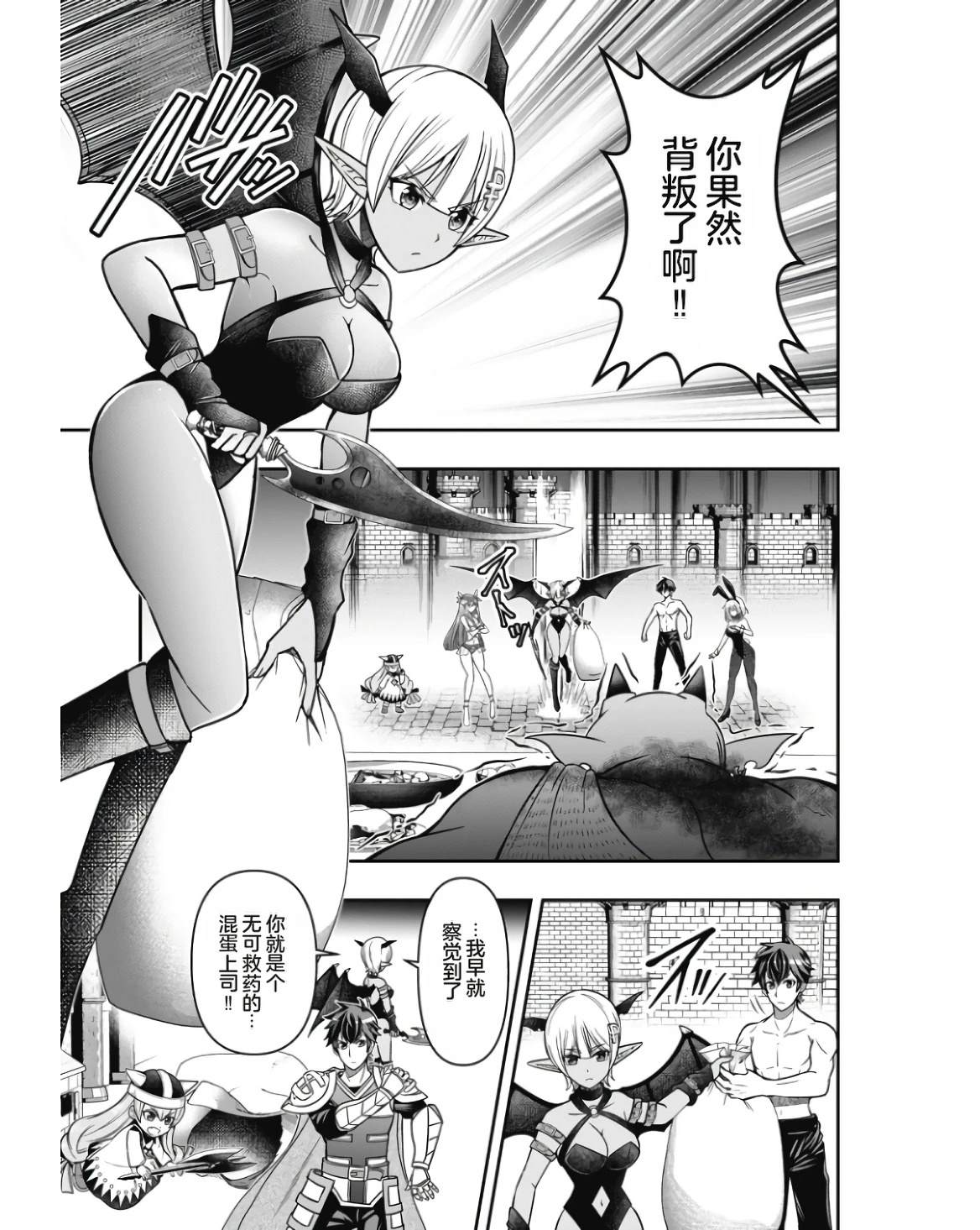 第1卷154