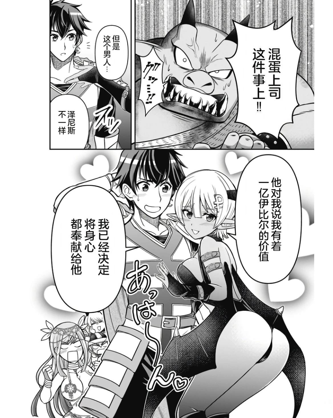 第1卷155