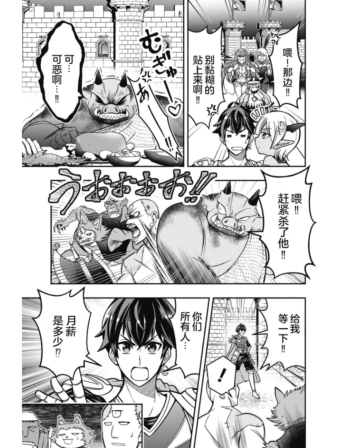 第1卷156