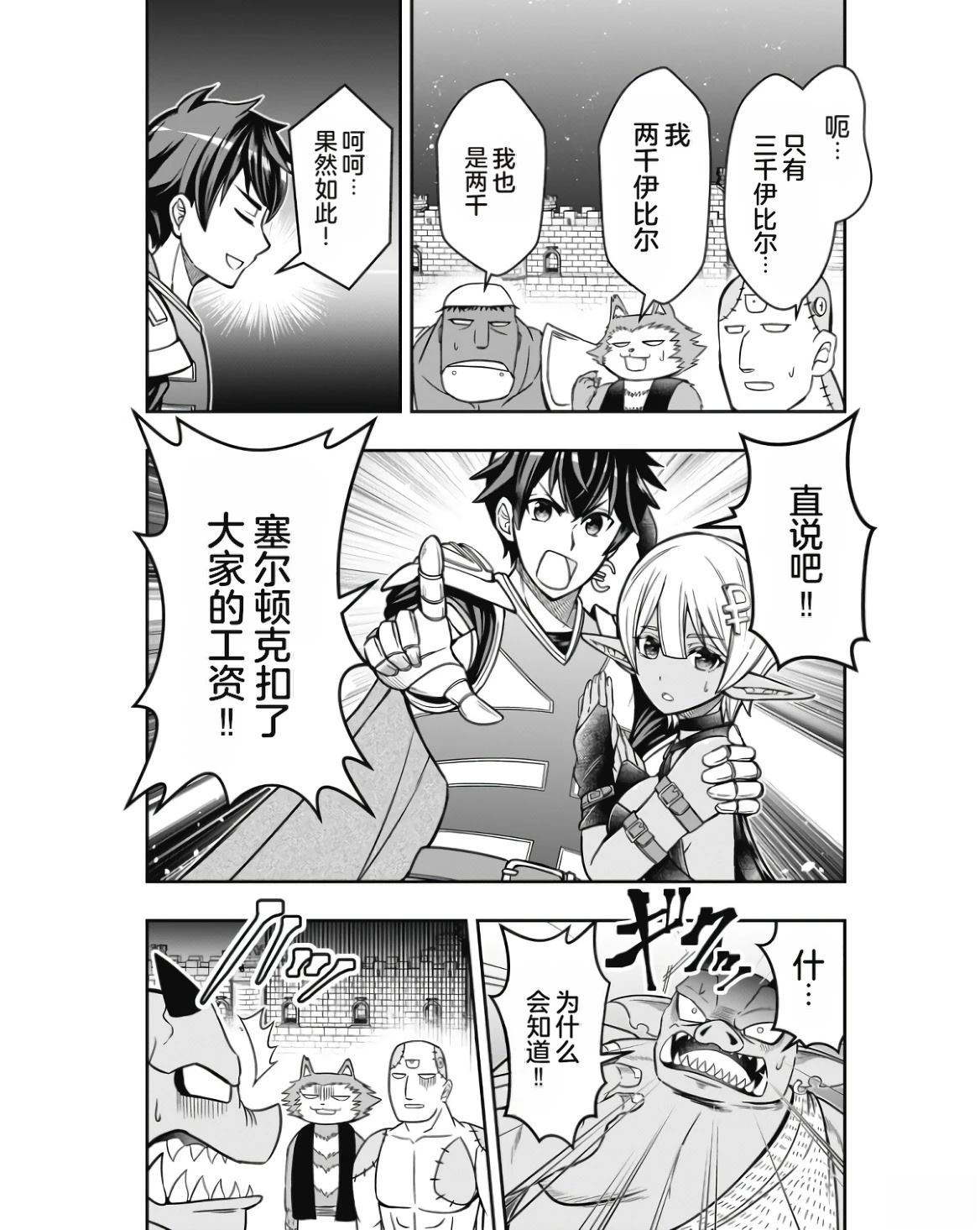 第1卷157