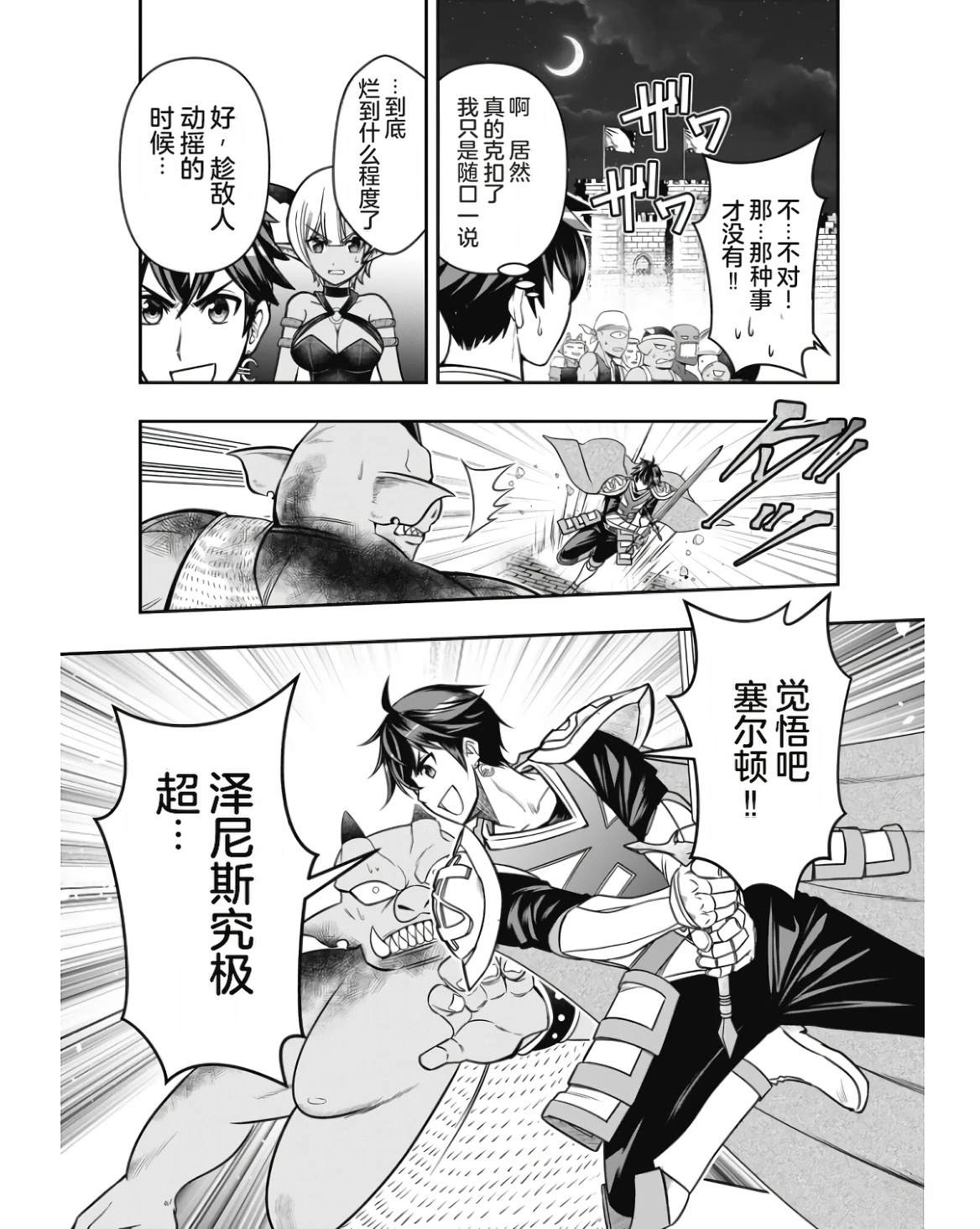 第1卷158