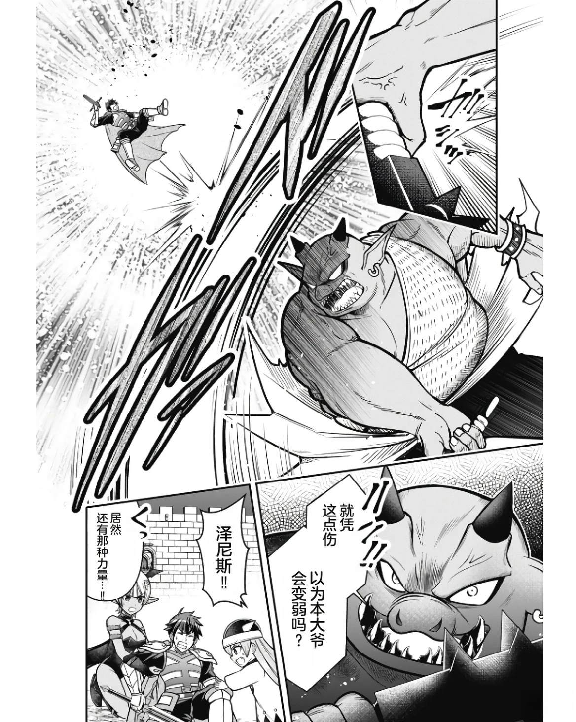 第1卷159