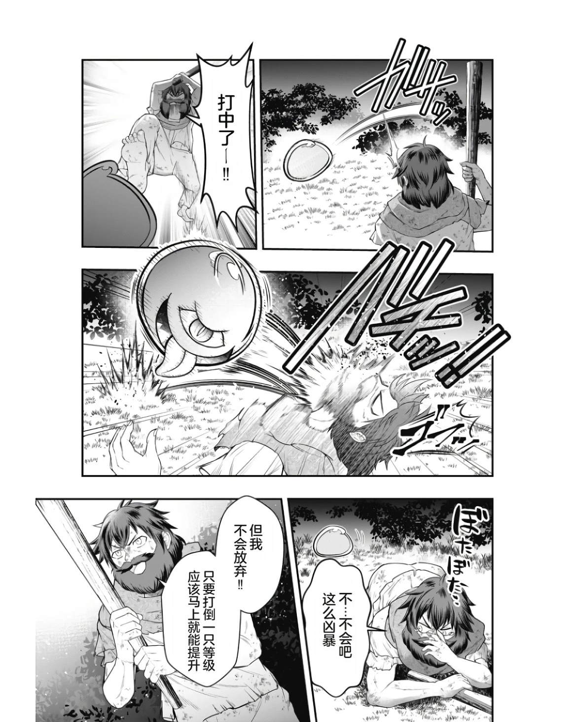 第1卷16