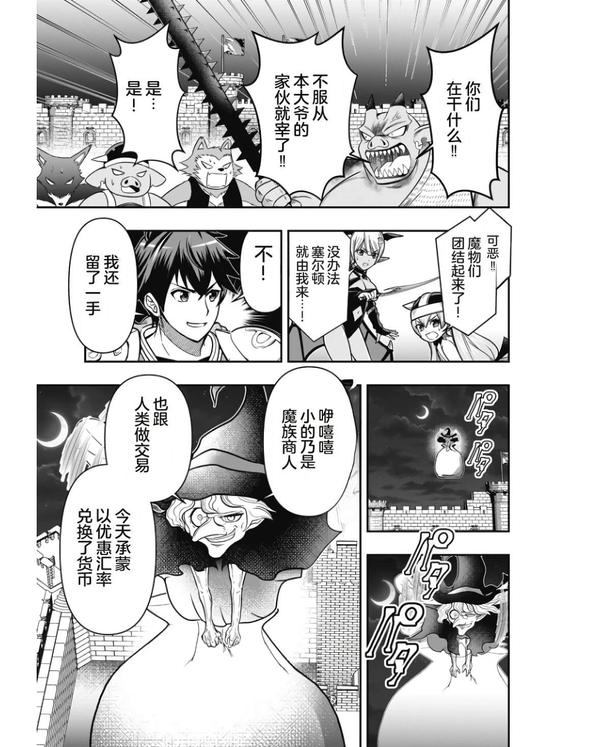 第1卷160
