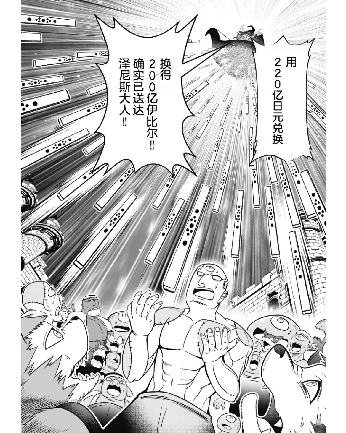 第1卷161