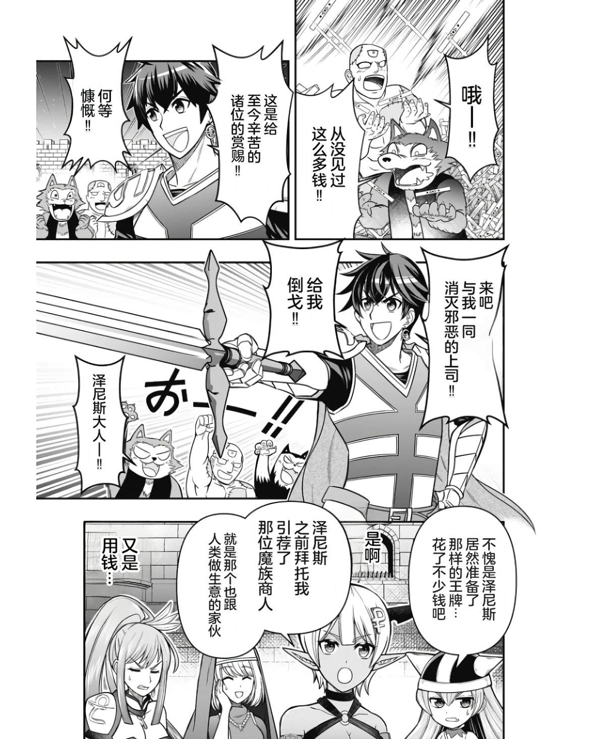 第1卷162