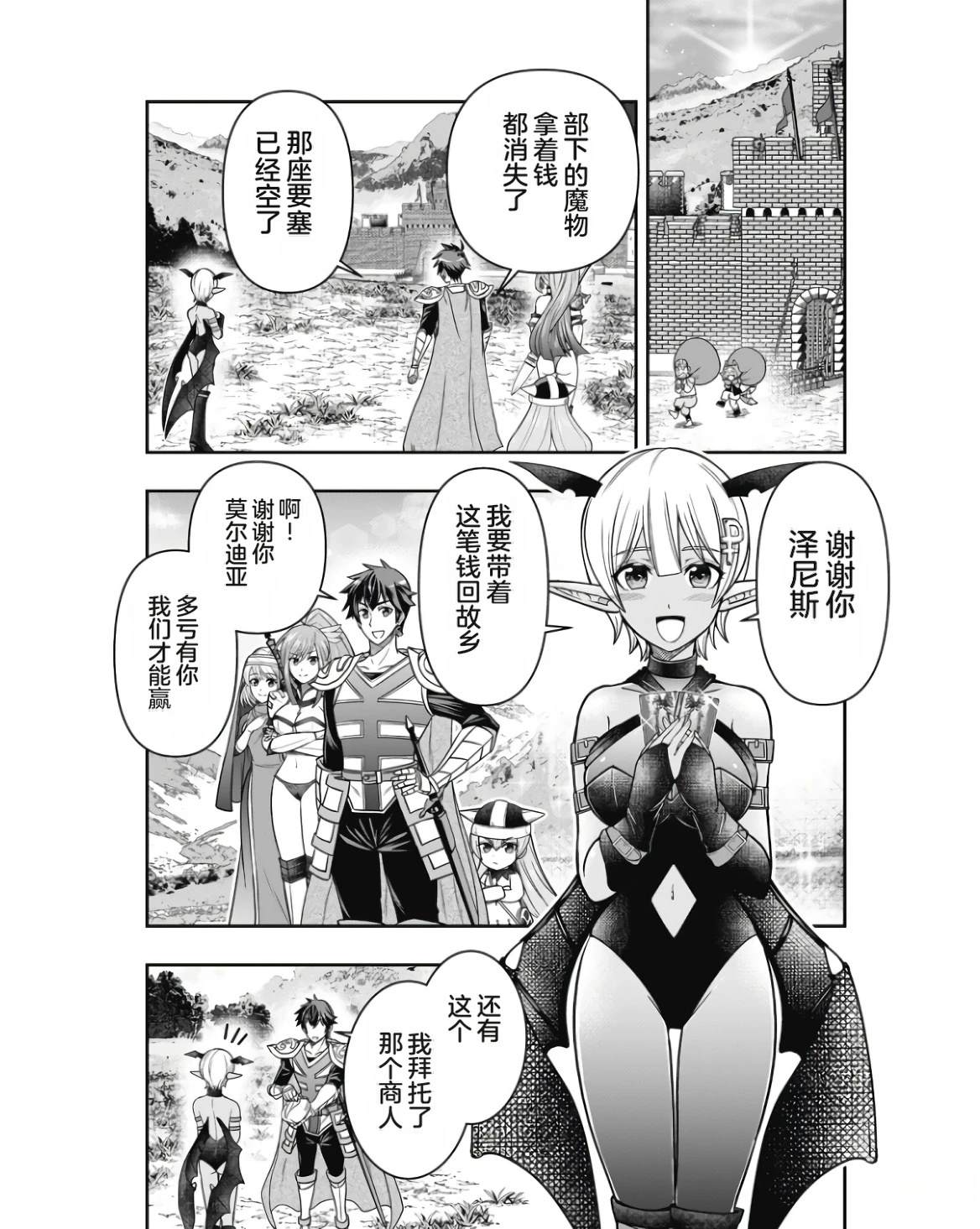 第1卷165