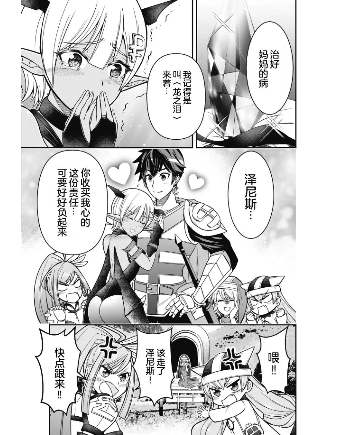 第1卷166