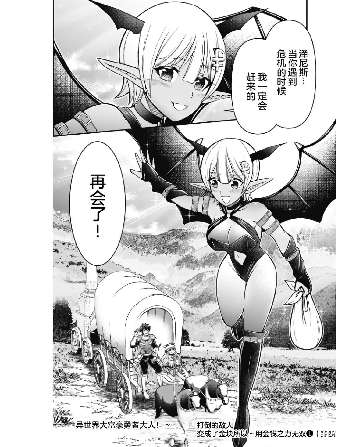 第1卷167