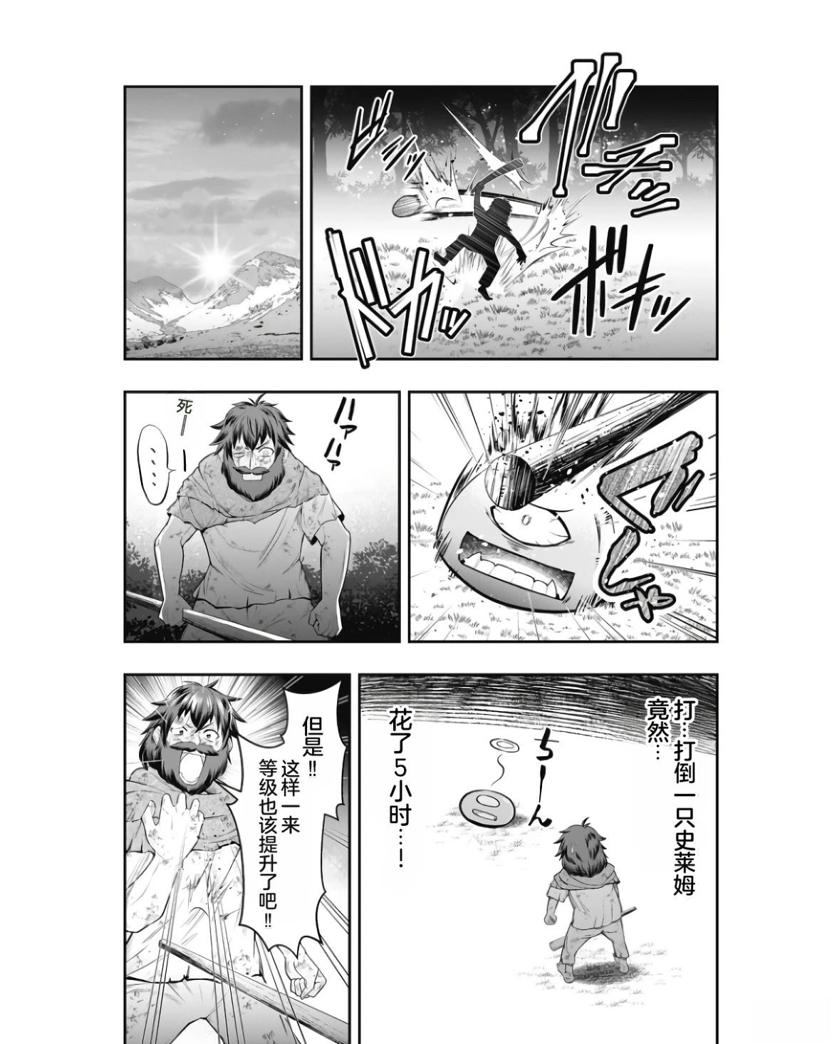 第1卷17