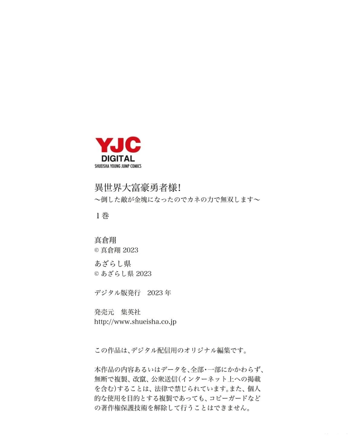 第1卷170