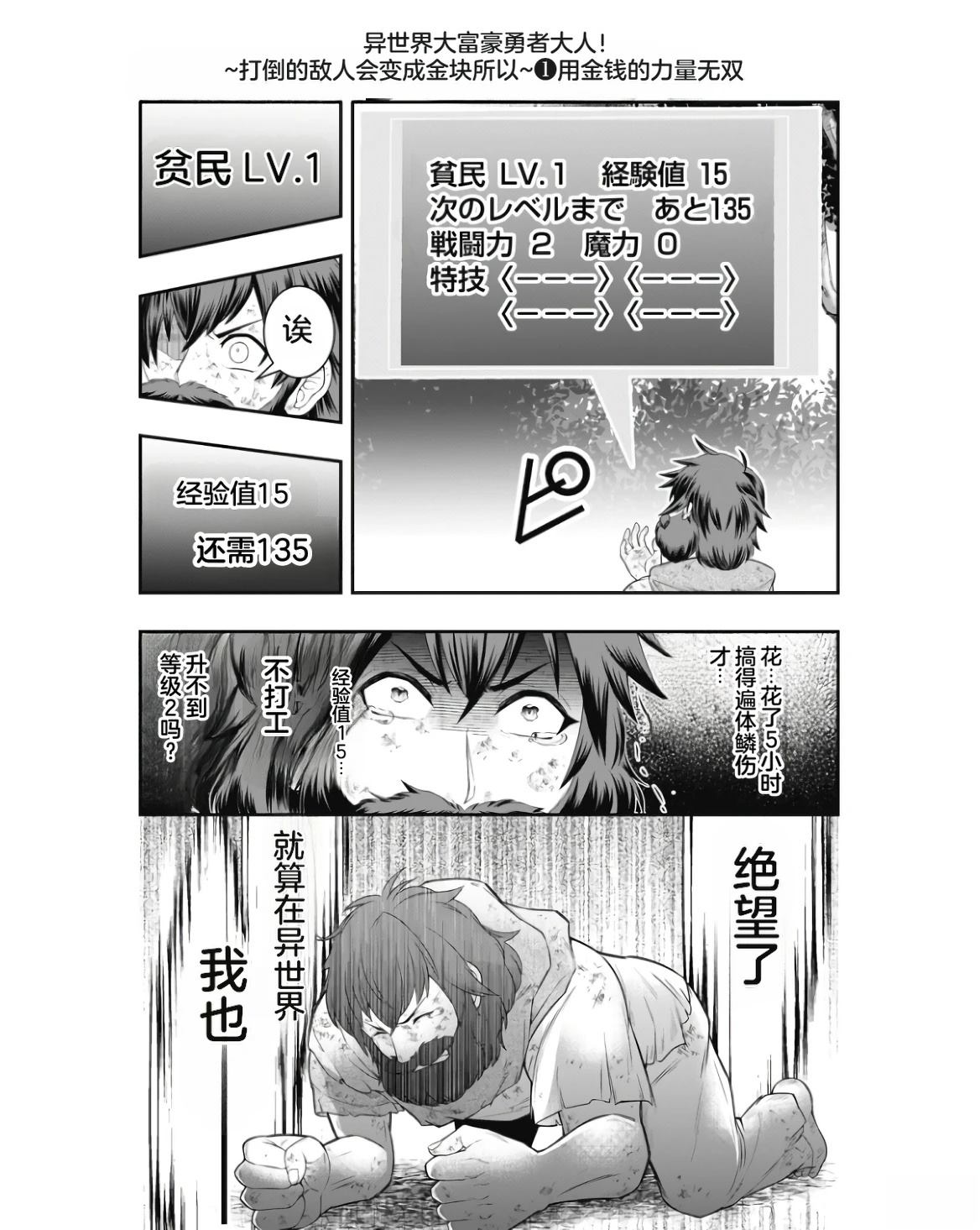 第1卷18