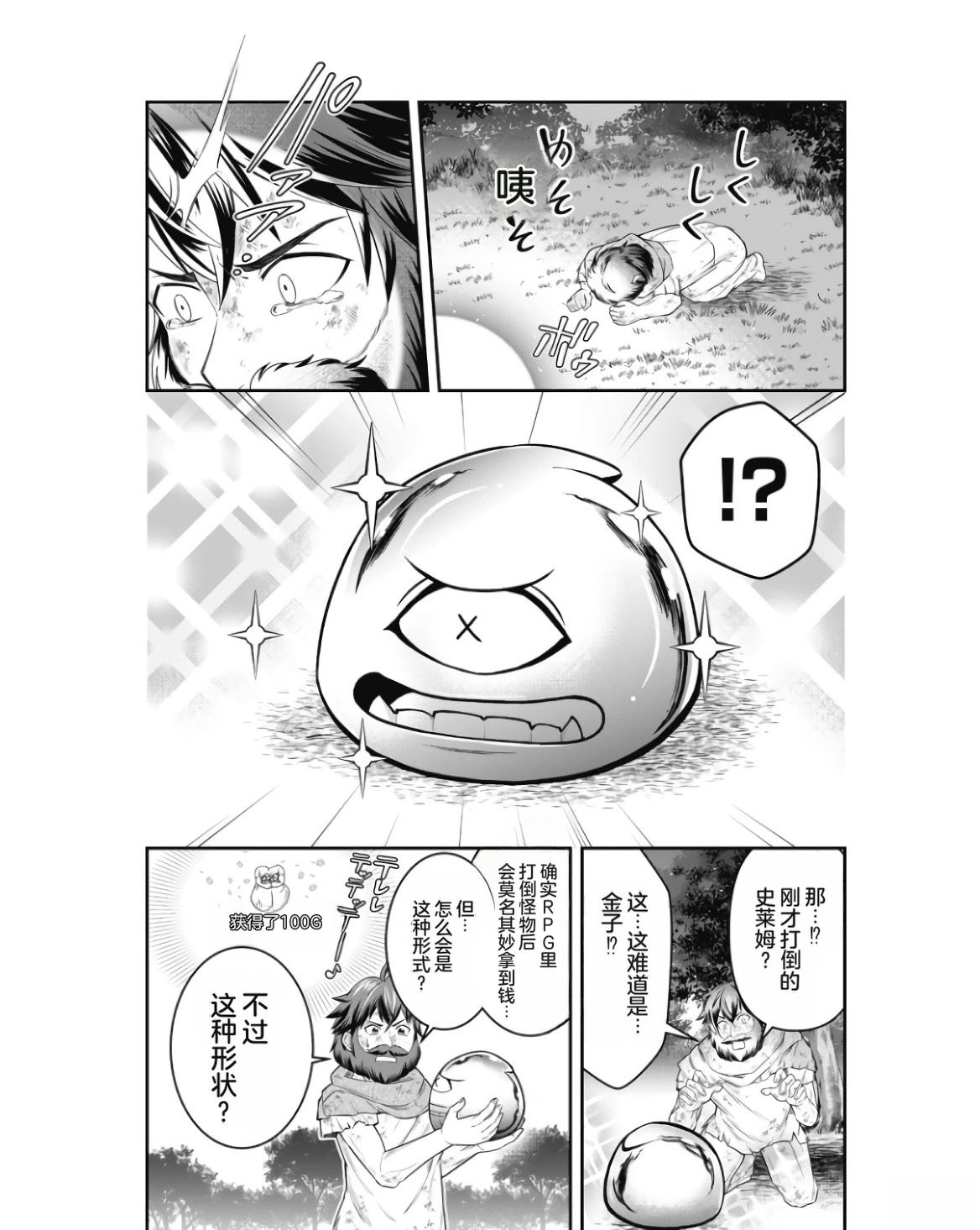 第1卷19
