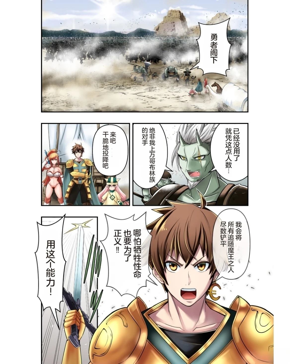 第1卷2