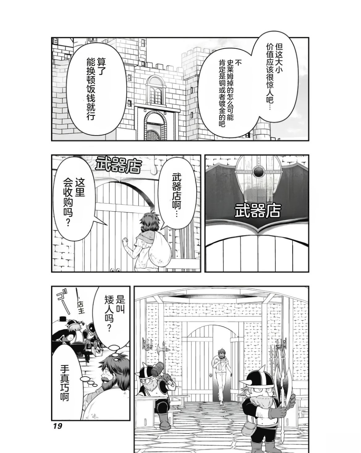 第1卷20