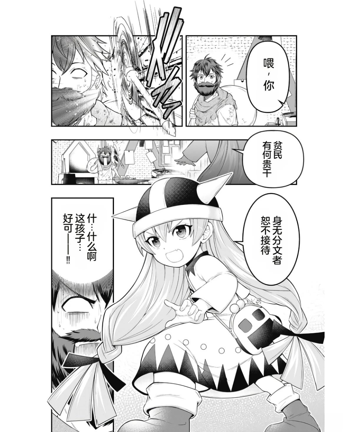 第1卷21