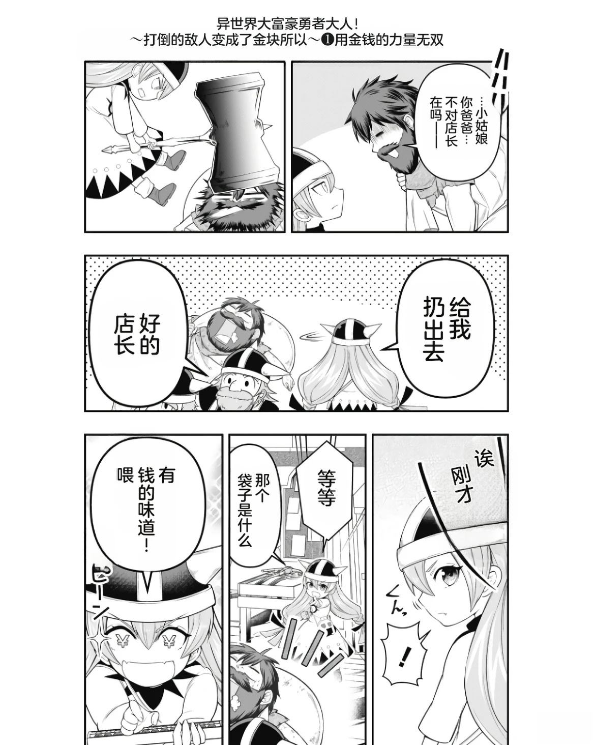 第1卷22