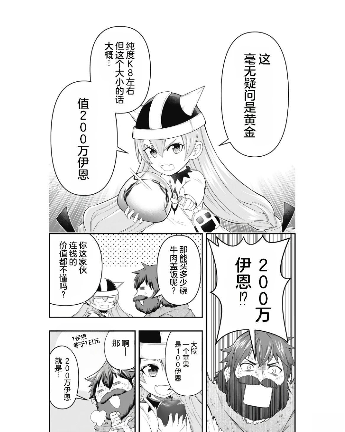第1卷24