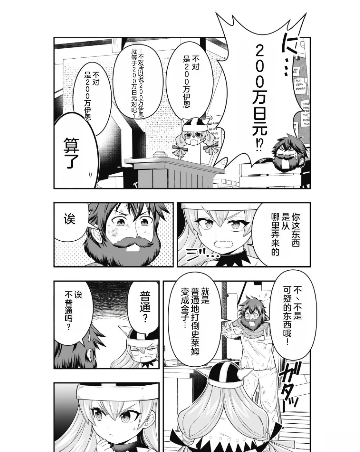 第1卷25