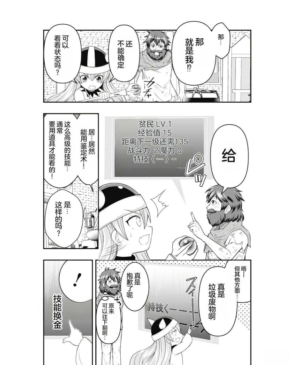 第1卷27