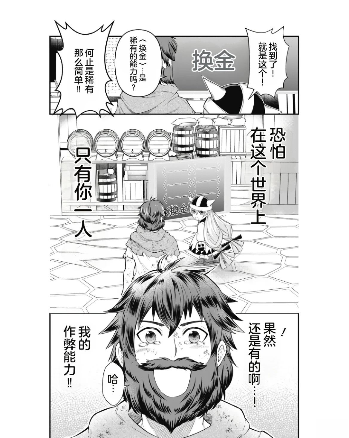 第1卷28