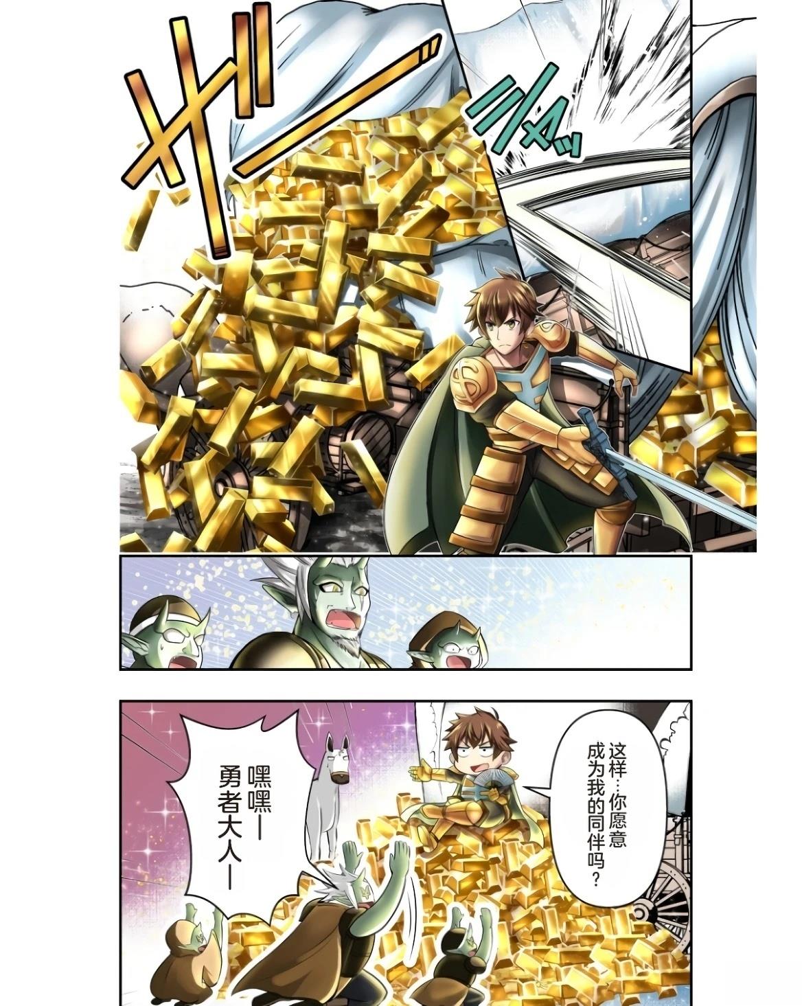 第1卷3