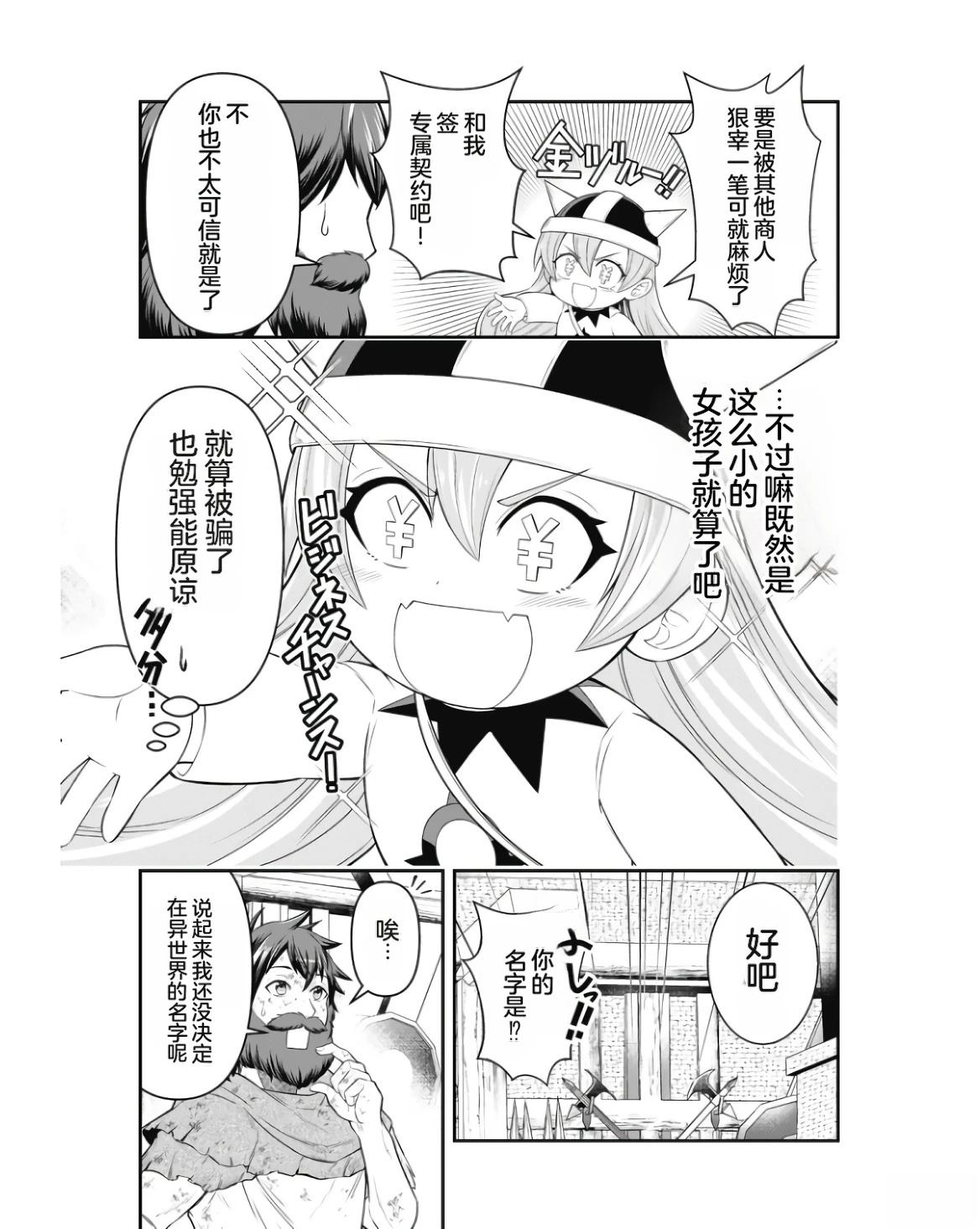 第1卷30