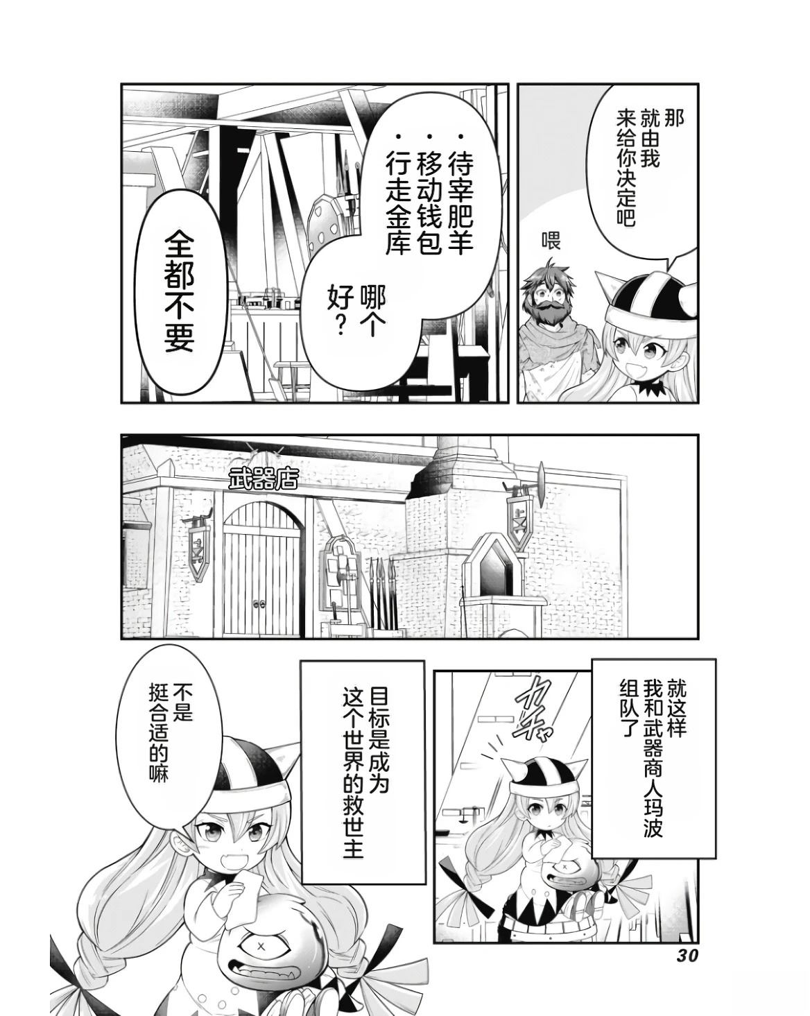 第1卷31