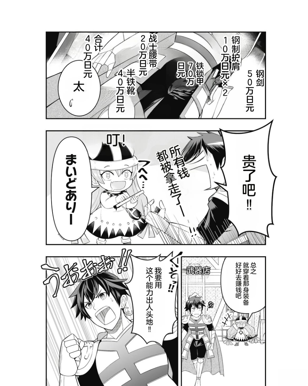 第1卷33