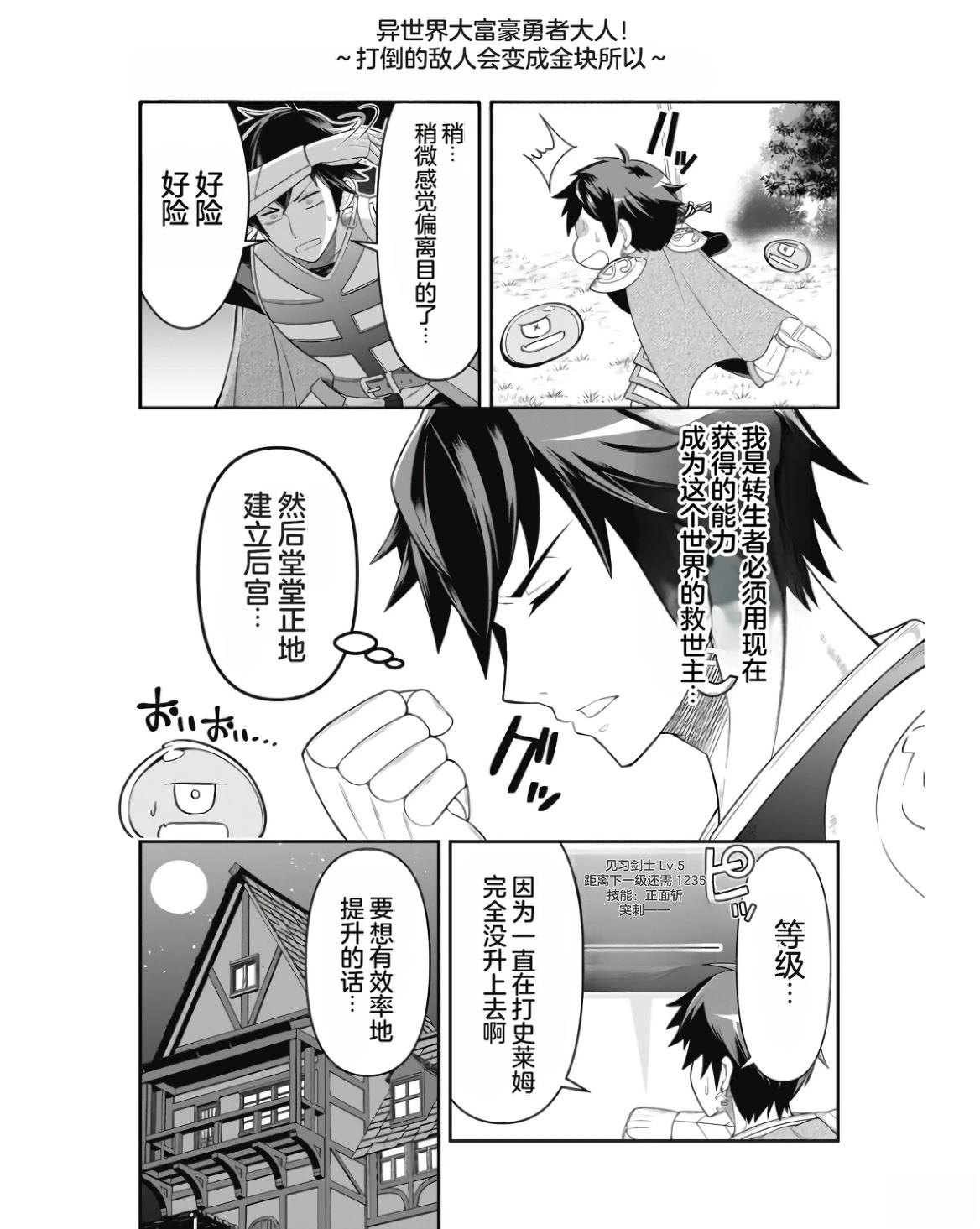 第1卷36