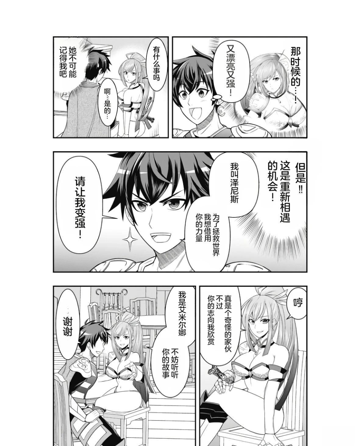 第1卷39