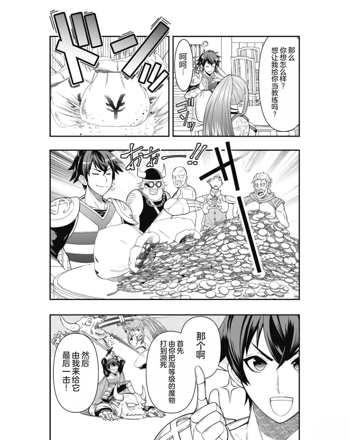 第1卷40