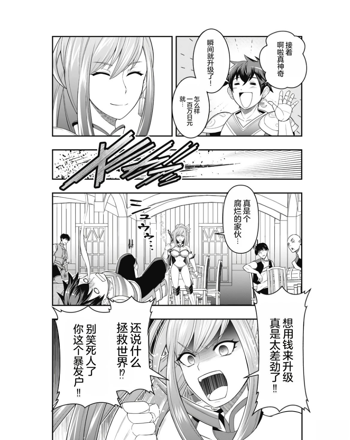第1卷41