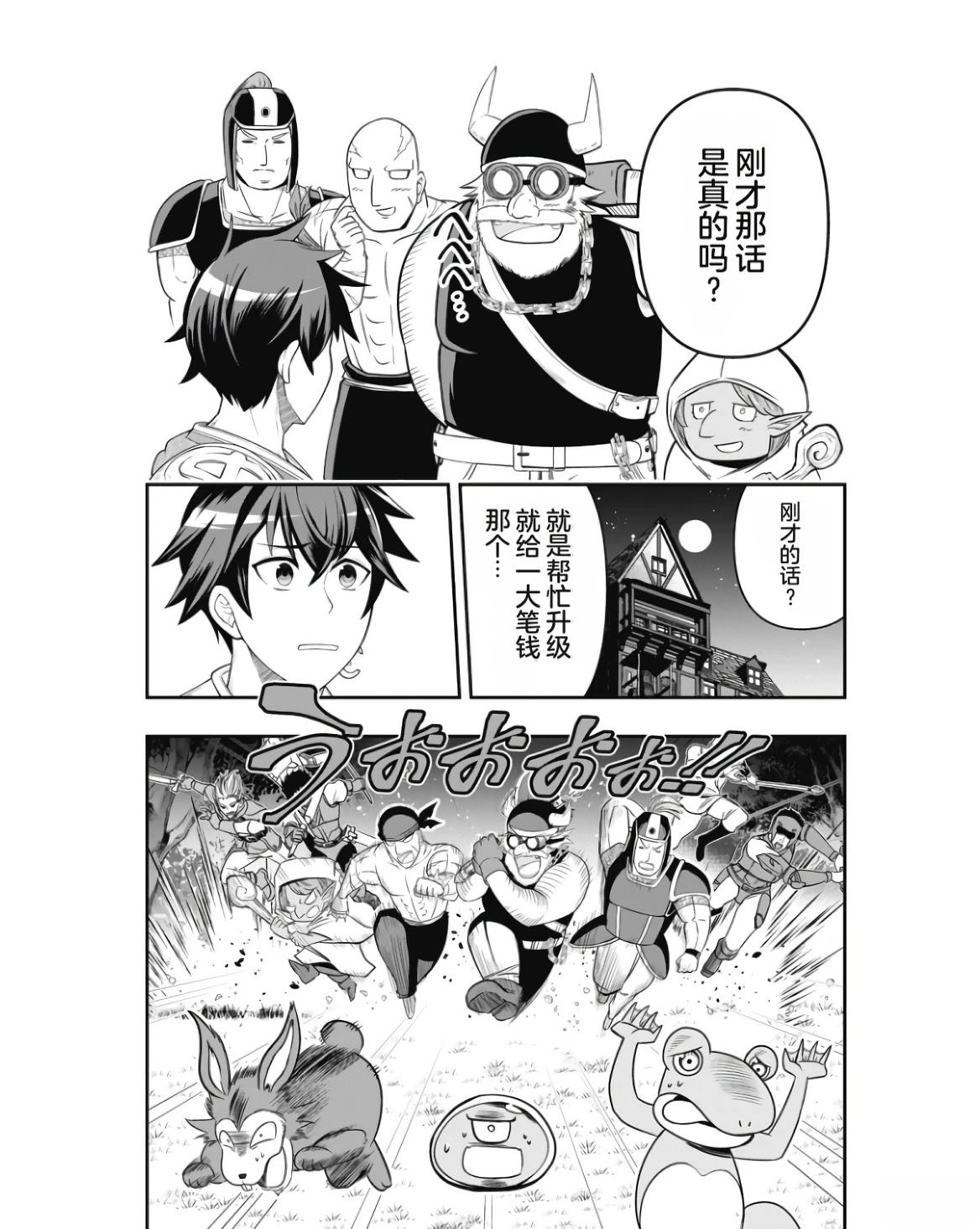 第1卷43